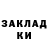 Метадон methadone Patima Kurbanova