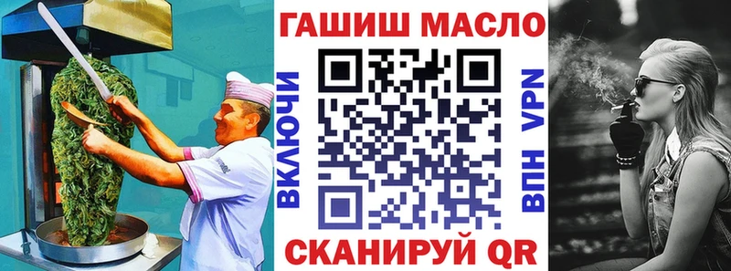 Печенье с ТГК конопля  omg зеркало  Туран 