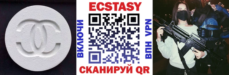 где найти наркотики  Туран  Ecstasy louis Vuitton 