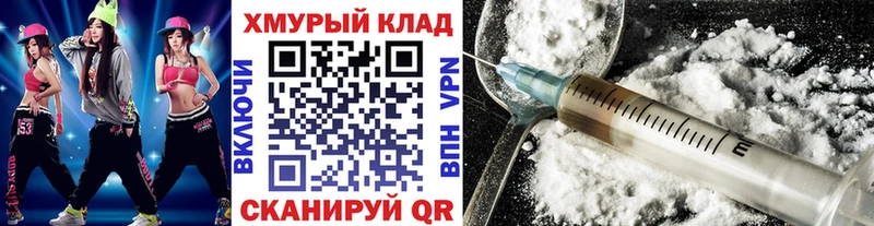мега tor  Туран  ГЕРОИН Heroin 