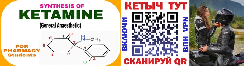 КЕТАМИН ketamine  Туран 