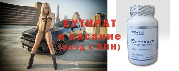 скорость Зеленокумск