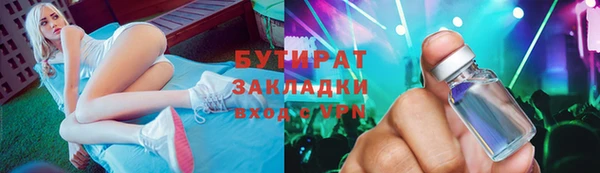 скорость Зеленокумск