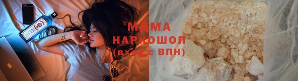 амфетамин Фурманов