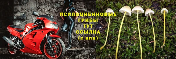 герыч Ханты-Мансийск