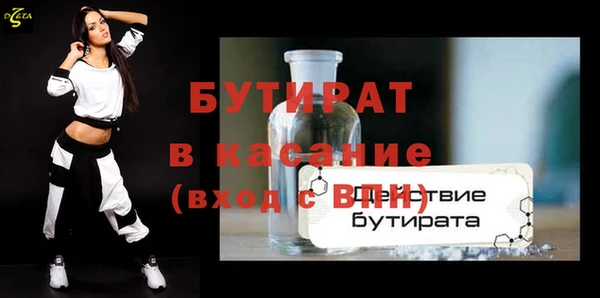mdpv Зерноград