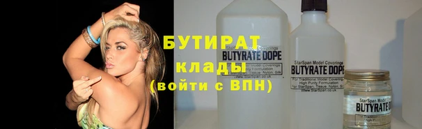 Альфа ПВП Зеленодольск