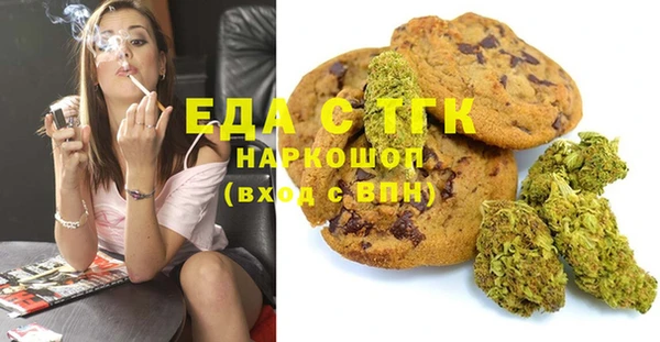 скорость Зеленокумск