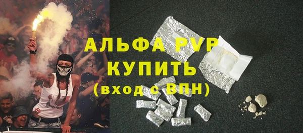 скорость Зеленокумск