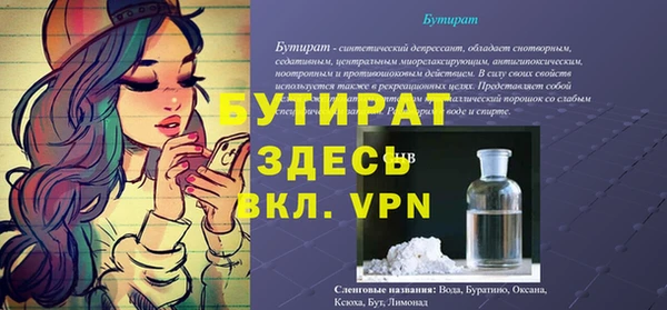 Альфа ПВП Зеленодольск