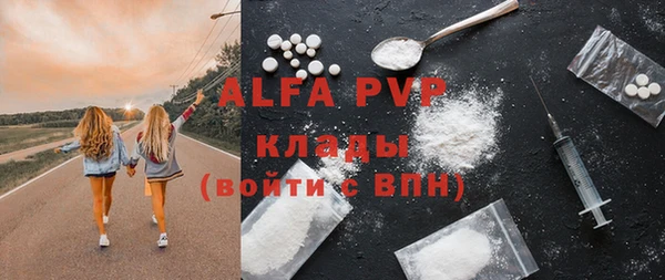 mdpv Зерноград