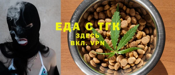 скорость Зеленокумск