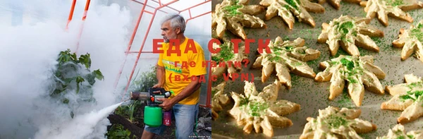 скорость Зеленокумск