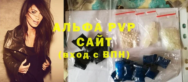 Альфа ПВП Зеленодольск