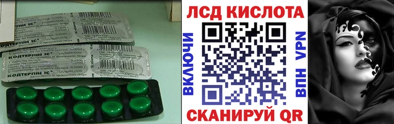 mega зеркало  Туран  ЛСД экстази кислота 