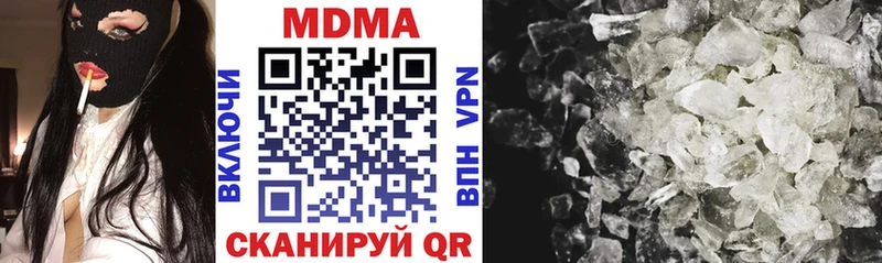 МДМА VHQ  где купить наркотик  Туран 