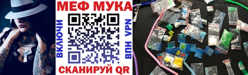 МЕГА маркетплейс  Туран  Мефедрон кристаллы  как найти закладки 