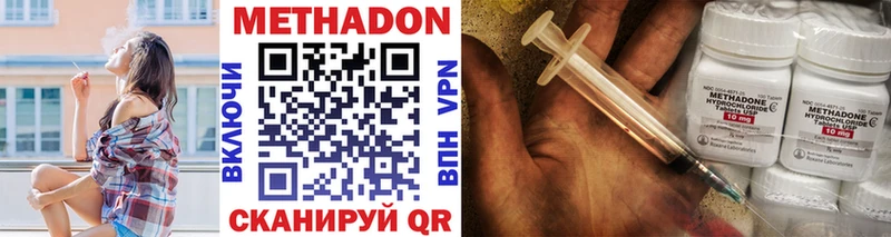 где продают   Туран  это как зайти  МЕТАДОН VHQ 