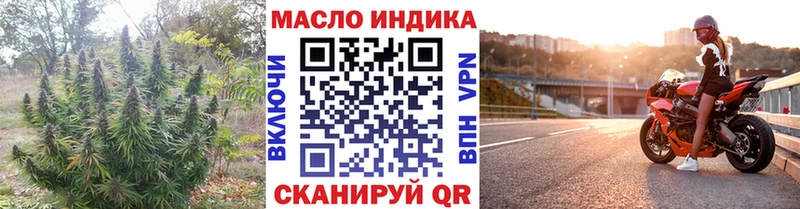 Дистиллят ТГК вейп с тгк  Туран 
