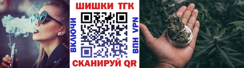 Бошки Шишки Ganja  Туран 